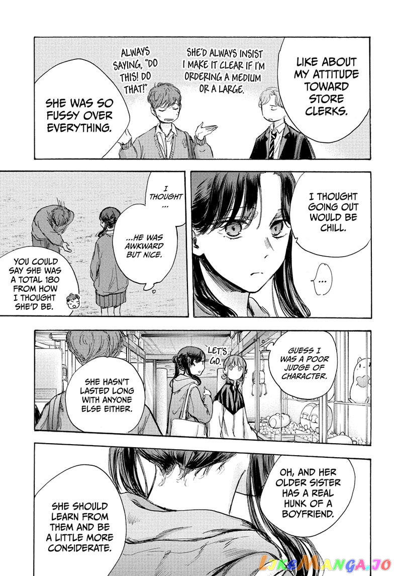 Blue Box, Chapter 80 image 14